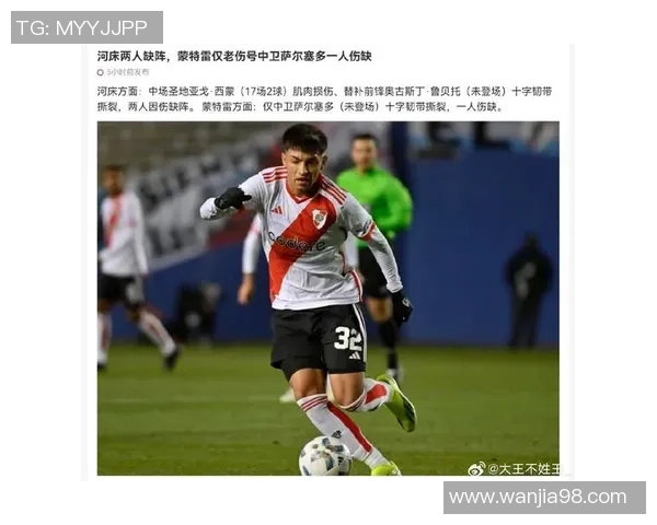 姓蒂的足球明星是谁他在球场上的表现如何影响了比赛和球队发展 姓蒂的足球明星是谁他在球场上的表现如何影响了比赛和球队发展