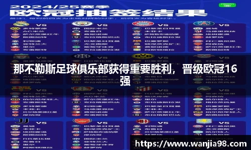 JN体育