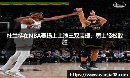 JN体育