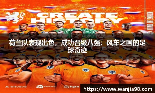 江南体育官方网站