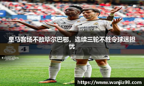 江南体育官方网站