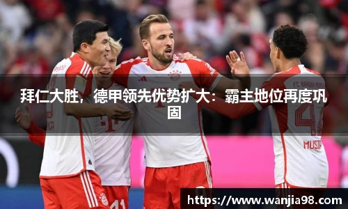 江南体育官方网站
