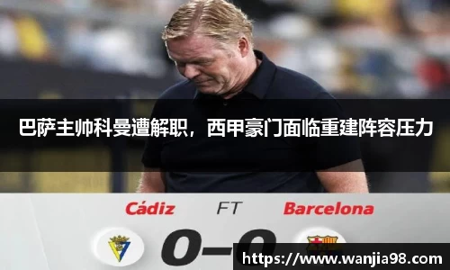 jn江南