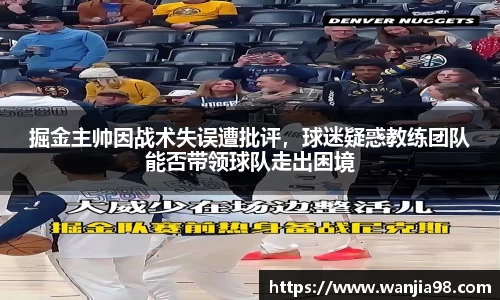 jn江南·体育登录入口