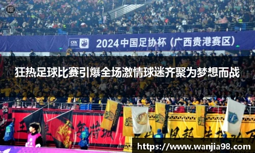 江南体育官方网站