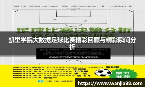 江南体育官方网站