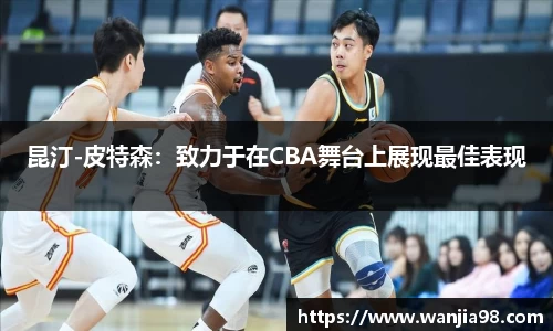 江南体育官方网站