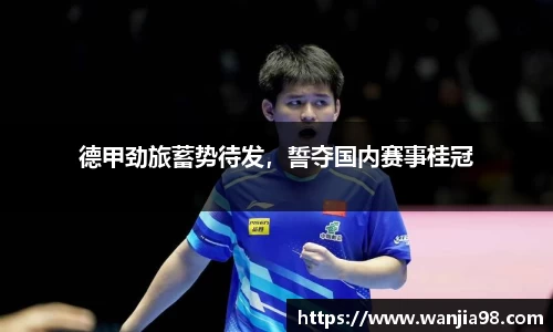 jn江南