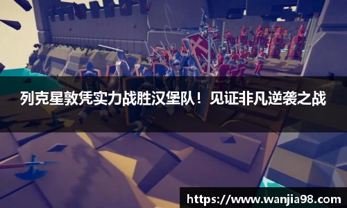 jn江南