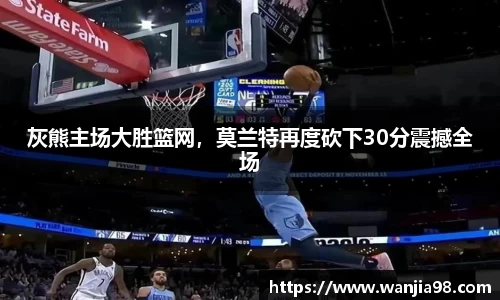 江南体育官方网站