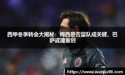 JN体育