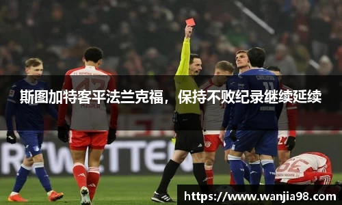 江南体育官方网站