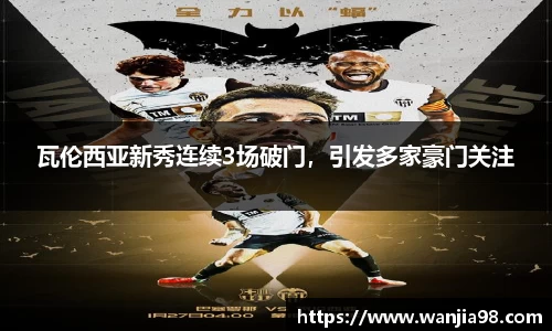 JN体育
