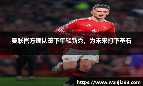 江南体育官方网站