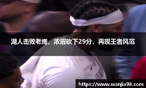 江南体育官方网站