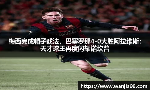 JN体育