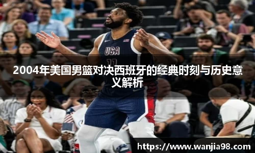 江南体育官方网站
