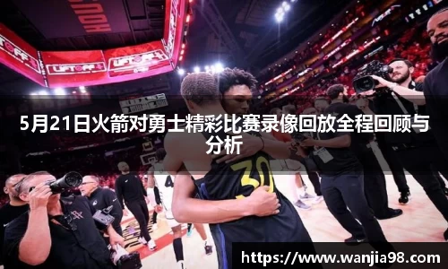 JN体育