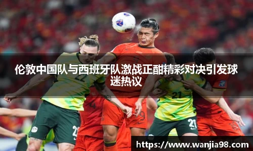 江南体育官方网站