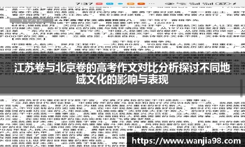 江南体育官方网站