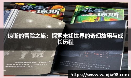 jn江南