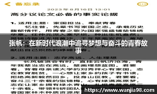 jn江南