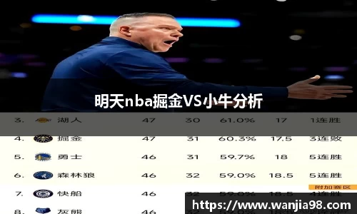 JN体育