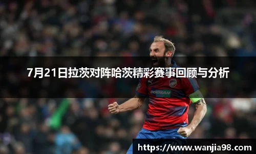 JN体育