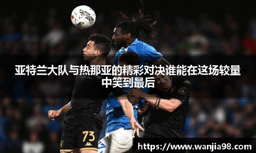 jn江南