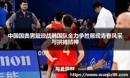 jn江南