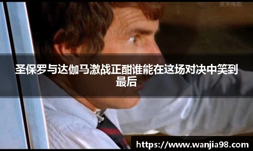 jn江南