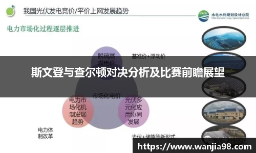 江南体育官方网站