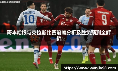 jn江南