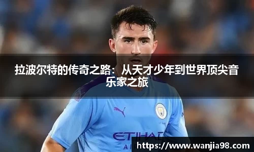 江南体育官方网站