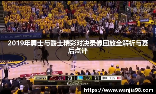 jn江南