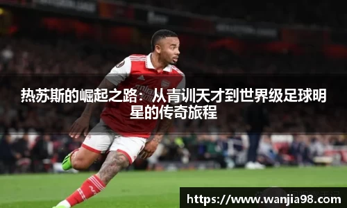 jn江南