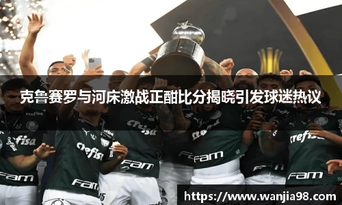 江南体育官方网站