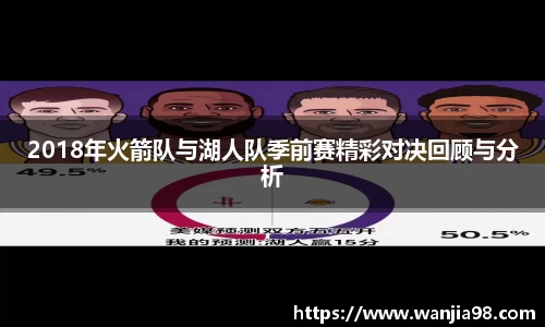 JN体育