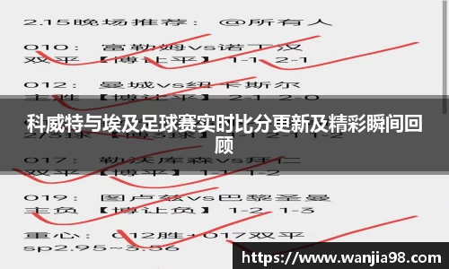 江南体育官方网站
