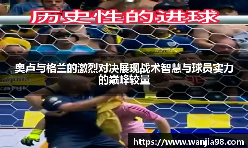 江南体育官方网站