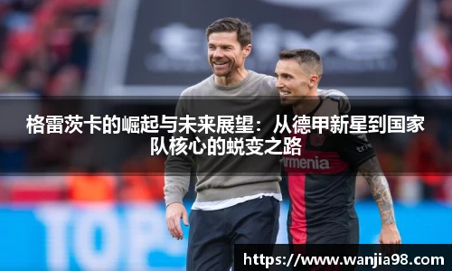 jn江南·体育登录入口