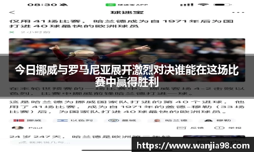 JN体育