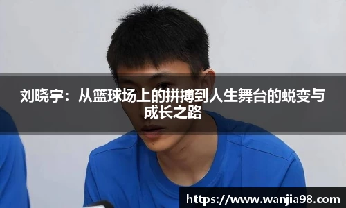江南体育官方网站