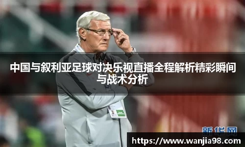 jn江南