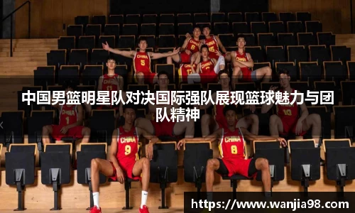 jn江南