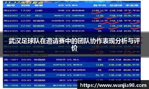 江南体育官方网站