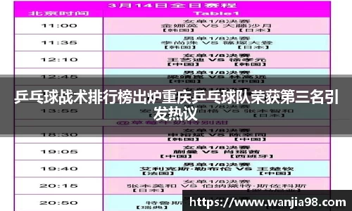 江南体育官方网站