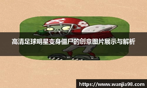 jn江南