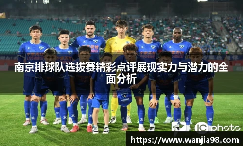 jn江南
